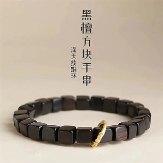【2364人收藏】綠檀方塊珠方糖跑環手串男女款國風念珠小紅書款檀木佛珠手鍊a.5.5