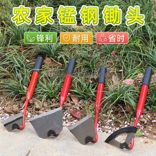 臺灣出貨│ 【1641人好評】除草神器鋤頭鋤地農用翻土種花工具老式鋤家用農具種菜鬆土小鋤頭上新