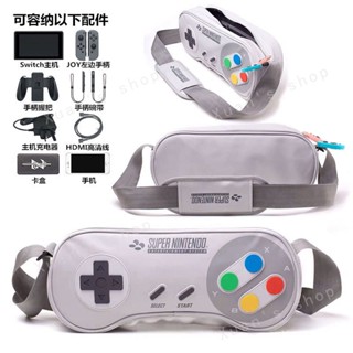 任天堂switch收納包ns保護套ns收納硬包switcholed便攜oled收納包Xuan🥨