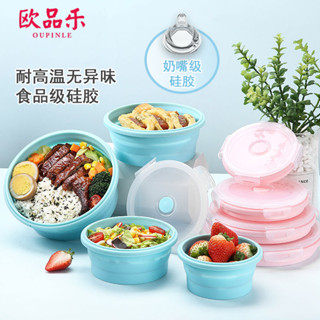 便當盒 餐盒 可摺疊 微波爐 加熱便當 矽膠 圓形飯盒 帶蓋 上班族學生大容量泡麵碗 微波便當盒 湯碗便當盒