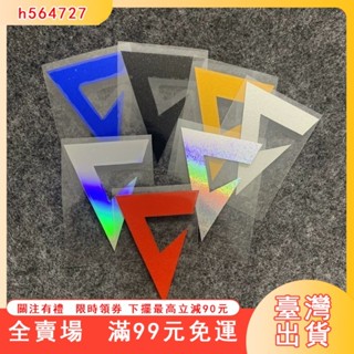 臺灣出貨 適用於捷安特giant山地公路車反光貼裝飾貼紙新款破風前叉DIY貼畫