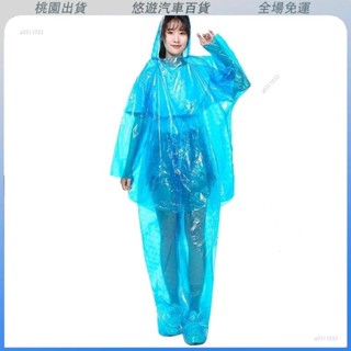 臺灣發貨🌟卡片式雨衣 一次性包腳雨褲 拋棄式包腳雨褲 一次性雨衣雨褲 拋棄式雨褲 卡片式雨褲 輕便雨衣 防水褲 包腳雨