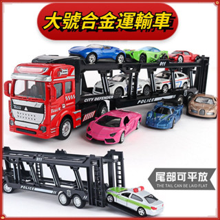 [YEEN]現貨 兒童推車玩具 閤金車 拖闆車玩具 大號雙層拖吊車 拖闆車模型 聯結車 運輸大卡車 迴力車 手推車玩具