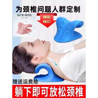 趴趴墊 行房枕 頸椎按摩神器護頸枕按摩枕重力指壓修復頸椎富貴包家用牽引矯正器
