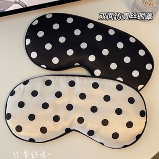 Sleep Eye Mask for Sleep [9397人收藏]黑糖珍珠~ins波點冰絲眼罩情侶宿捨辦公午休睡眠緩解