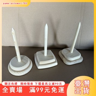 臺灣出貨 繞線器 生活收納好物 便攜式毛線轉動軸架可拆卸手工針織編織輔助工具毛線實木繞線軸 居家好物 編織輔助神器