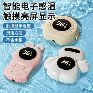 ✨防水安全水溫計嬰兒洗澡溫度計寶寶電子測量計兒童浴盆浴缸泡澡測水溫專用25.05.02