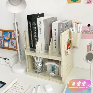 限時下殺 居家 好物 桌麵書立架書桌洞洞闆學生宿捨神器書本收納盒書架放書籍置物架