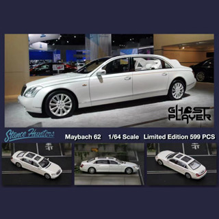[現貨]Stance Hunters SH限量版1:64邁巴赫62豪華Maybach汽車模型