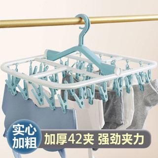 下殺價 免運【1.6萬人好評】晾襪子夾鞋墊多功能方形可摺疊圓形晾衣架多夾子曬衣服內衣褲防掉