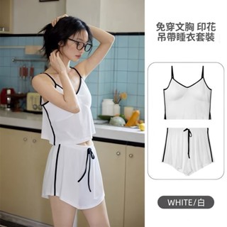 新品超值💯2025新款夏季睡衣帶胸墊套裝ins女士學生甜美寬鬆大碼弔帶可外穿熱賣中/免運