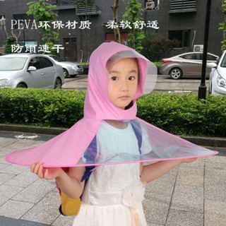 ‹雨衣›現貨 兒童 飛碟雨衣小黃鴨 鬥篷式 雨傘帽男女幼兒園小孩網紅寶寶雨衣
