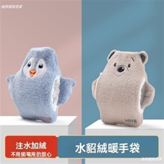 【佳琪百貨】暖手枕熱水袋註水可插手學生大小號可愛毛絨迷妳女生敷肚子暖水袋暖手寶暖腳床上暖寶寶保暖神器365