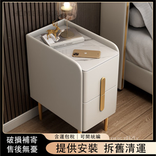 【含運包破損】全實木巖板皮質極簡約現代迷你床頭櫃臥室智慧網紅輕奢超窄床邊櫃Y13