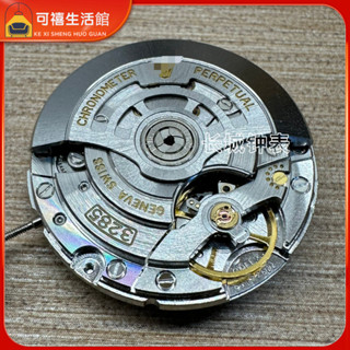 [現貨 噹天出貨]手錶配件全新上海3285機芯4針GMT格林尼治自動機械機芯
