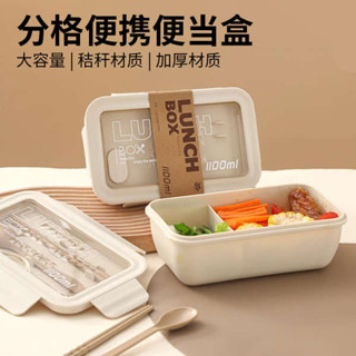 tempat nasi 便攜微波飯盒 便當盒 日本飯盒便當盒可微波爐加熱學生上班族專用碗帶蓋食品級分格餐盒
