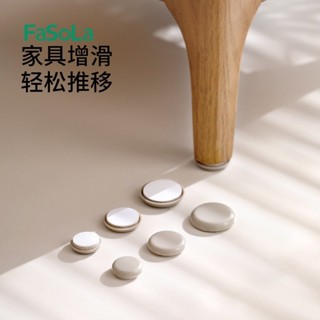 🚀 手刀下單 🚀家用傢俱助滑墊省力櫥櫃推動墊地板防護凳子椅子移動搬家墊【奇趣生活館】