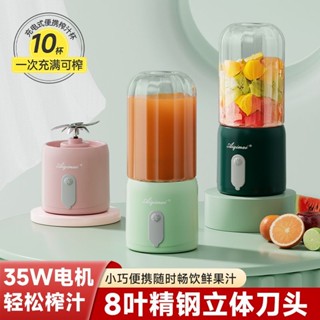 特價好物推薦榨汁機便攜式小型榨汁杯充電多功能家用果汁機迷你新款嬰兒輔食機現貨促銷