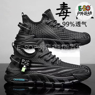 E-SO【臺灣熱賣🔥極速發貨】[透氣包腳]男鞋運動鞋夏季新款輕便舒適椰子鞋軟底減震潮流跑步休閒鞋男