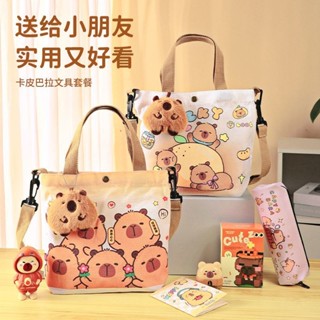 兒童禮物 Souvenir 伴手禮 卡皮巴拉生日禮物兒童生日伴手禮品十歲實用小學生全班獎勵幼兒園05.16