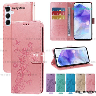 壓花霧面磁吸皮套 防摔保護殼 Realme9i 4G Realme Note 50 4G手機殼 保護殼