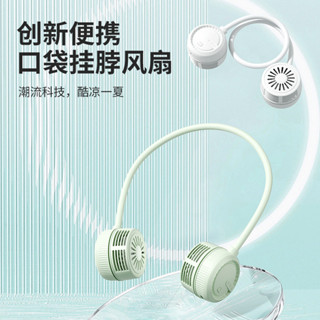便攜式掛脖風扇迷你夾式無葉小風扇兒童學生隨身小型Usb風扇