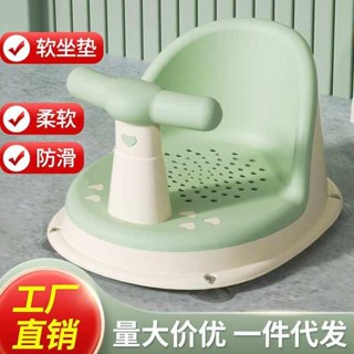 臥床洗頭器 洗屁屁神器 寶寶軟膠學坐椅嬰兒洗澡座椅浴盆通用支架防摔訓練餐椅坐立著神器