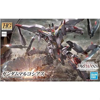 快速髮貨#模型 玩具 萬代 HG 鐵血孤兒IBO 1/144 馬可西亞斯高達 拚裝高達模型