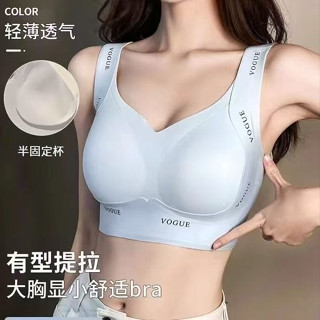 內衣女生 無痕 胸罩 無鋼圈 大尺碼 34-44BC 固定杯 聚攏上託 收副乳 防下垂 加寬彈力肩帶 吸濕透氣 高彈不勒
