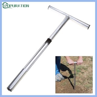 POP土壤探頭用於草坪房植物 T 型手柄土壤採樣器探頭的土壤樣品探頭