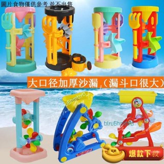 沙灘玩具玩沙挖沙玩具 沙漏玩具 挖沙大號鏟子沙灘桶套裝寶寶玩沙子沙漏兒童沙池漏鬥決明子 🍒ruyi0507ruyi🍒