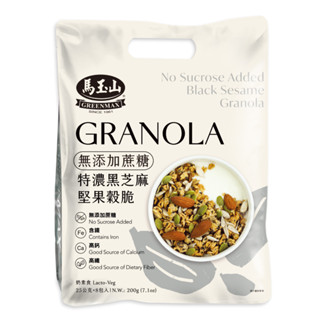 【馬玉山】無新增蔗糖特濃黑芝麻堅果穀脆（25g×8pcs）