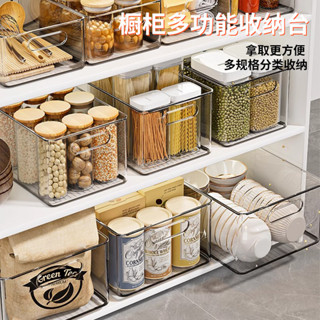 新店店長推薦2025年最新款新年系列之廚房收納盒櫥櫃內調味料用品整理盒碗筷餐具收納盒油鹽醬醋置物架