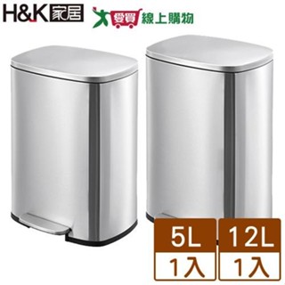 H&K家居 東京緩降不鏽鋼踏式垃圾桶 5L/12L 靜音緩降 不銹鋼 堅固 垃圾桶 回收桶 廚餘桶 置物桶【愛買】