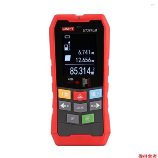 Yoh UNI-T UT387LM 牆壁探測器鋼絲水管金屬探測器