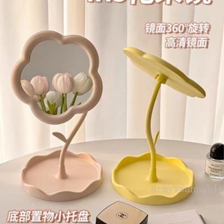 臺灣出貨 化妝鏡 折疊鏡 化妝鏡子桌麵太陽花可愛梳妝臺ins花朵臥室學生宿捨美妝鏡梳妝鏡 隨身鏡子 便攜化妝鏡