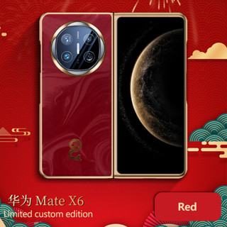 2025 年新年蛇限量手機殼適用於華為 Mate X6 X5 X3 電鍍框架 PC 保護套