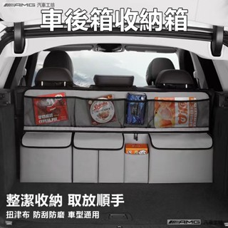 汽車收納 後車廂收納箱 後車廂置物箱 可折疊 汽車整理箱 車用收納箱 車用 後行李箱 置物箱 後車箱#SDFDSG