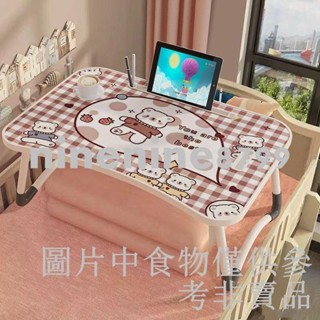 床上書桌可折疊筆記本電腦桌學生臥室學習桌多功能折疊桌小桌子 --ninenine8799