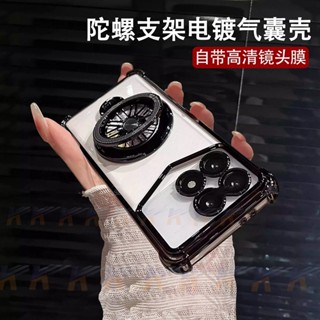 冰晶鎧甲陀螺支架 四角防摔殼 手機殼 適用 紅米 Note 14 13 12 11S 10 9 Pro 13C 12C