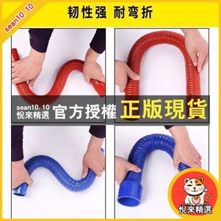 悅來精選 汽車矽膠鋼絲管 鋼絲波紋管 改裝出氣進氣管 高壓高溫空氣水管