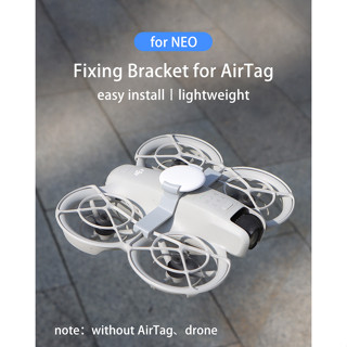 Airtag 定位器支架適用於 DJI NEO 安裝 AirTag 定位器支架防丟失追蹤器固定支架無人機配件