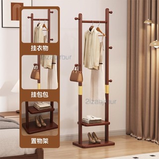 限時特賣📣實木掛衣架 落地臥室家用衣帽架 中式房間衣帽架 開放式衣架 雙層衣架 小型不佔空間掛衣服的架子 超取掛衣架