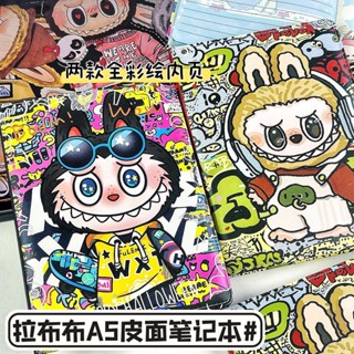 ☆新品現貨☆泡泡瑪特 labubu 拉布布 皮面 A5 計劃本 筆記本 記事本 日記本 文具 文具用品 手帳本