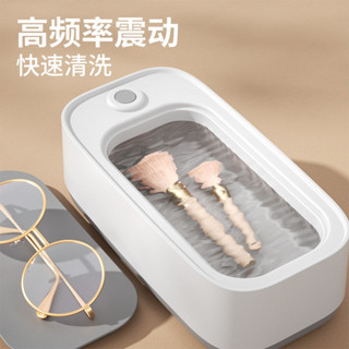 超音波眼鏡清洗機家用首飾牙套手錶全自動清潔儀神器眼鏡店專用