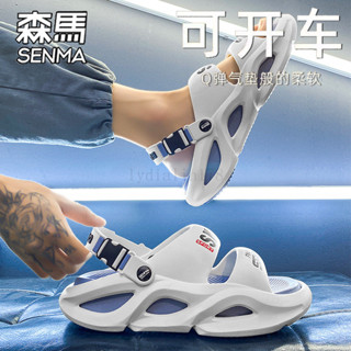 【臺灣出貨】SENMA/森馬沙灘鞋男夏季開車兩穿涼鞋情侶戶外運動網紅爆款一字拖