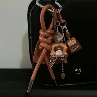 🎀【免運 蝦皮精選】新款泡泡瑪特 創意模擬麵包 萌粒 汽車鑰匙扣 情侶包包吊飾 手機鏈禮物