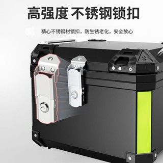 機車置物箱 可放全盔 防水 機車行李箱店鋪熱銷摩托車尾箱大容量57升電動車尾箱通用加厚防摔摩托車後備箱