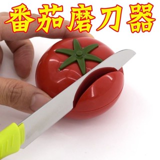 磨刀神器番茄磨刀石家用快速磨刀器全自型動吸盤廚房菜刀剪刀