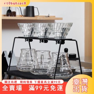 臺灣出貨 手沖架子 V60 滴濾式 濾杯 支架 金屬 咖啡架 單杯 雙杯 多用 咖啡架子 手沖咖啡架 滴濾式咖啡支架